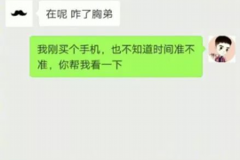 宁德讨债公司成功追回消防工程公司欠款108万成功案例