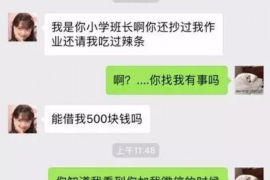 宁德债务清欠服务